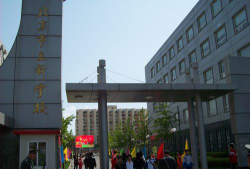 北京市立新学校环境