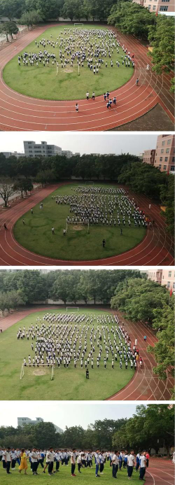 神山中学环境