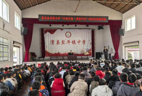 澧县宜万中学环境