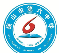 云南保山市第6中学环境
