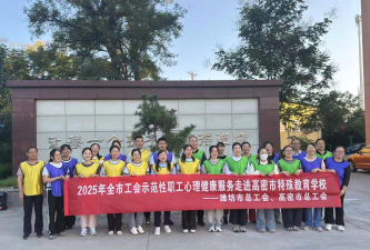 高密市职工学校环境