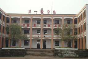 大竹高穴中学环境