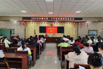 沙雅县第二小学环境