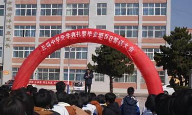 四川旺苍五峰中学环境