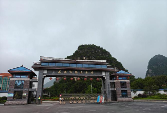 荔浦师范学校环境
