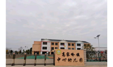波阳县高家岭镇韩山幼儿园环境