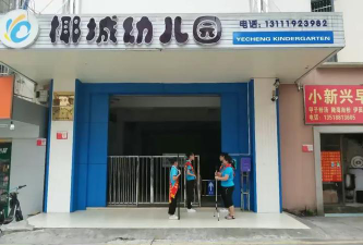 椰城艺术幼儿园环境