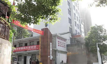 农业广播电视学校明光分校环境