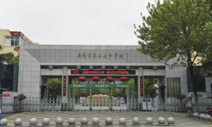 官渡区先锋中学环境