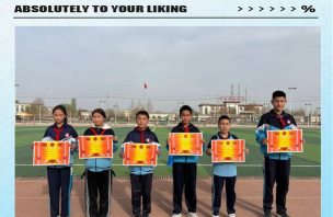 英买力镇中心小学环境