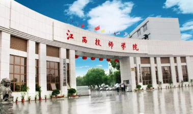 赣州技师学院环境