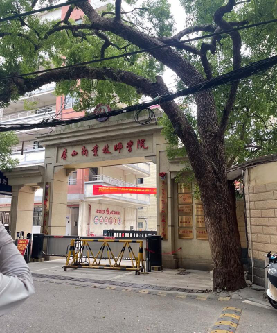 广西商业技师学院环境