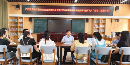 龙州县农业机械技工学校环境