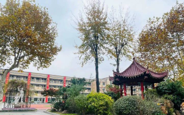 无锡市长江路小学环境