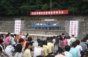 湖北省宜昌城市建设学校环境