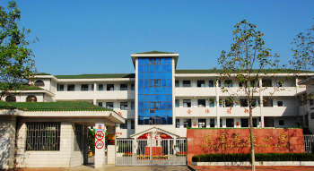 江阴市花园实验小学环境
