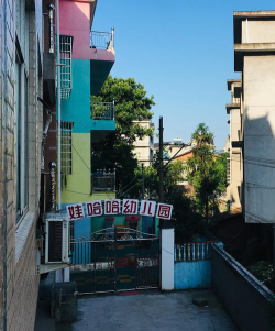 九江市庐山区娃哈哈幼儿园环境