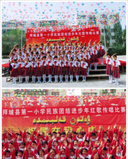 拜城县第一小学环境