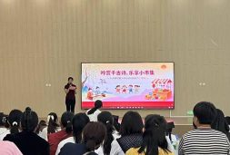利津县明集乡灶户刘村幼儿园环境
