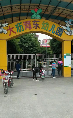 盐步河东幼儿园环境