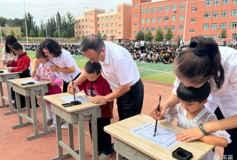阿克陶县一小环境