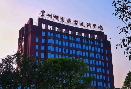 贵州机电学校环境