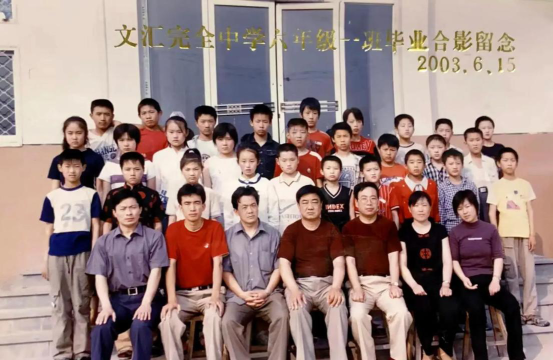 高唐文汇完全中学环境