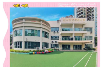 深圳市宝安区新城幼儿园环境