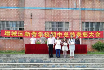 西山区新蕾学校中学部环境