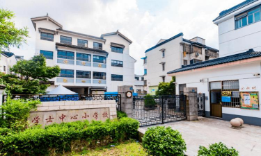 苏州市马医科中心小学环境