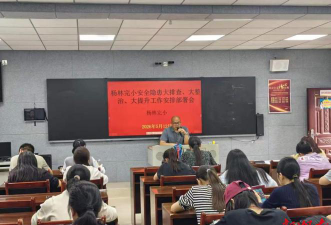衡东县杨林镇完全小学环境