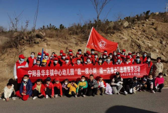 宁阳县华丰镇南王村幼儿园环境