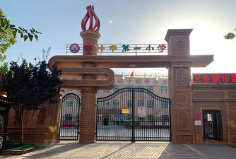 喀什市第一小学环境