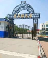 安丘市关王镇十里幼儿园环境