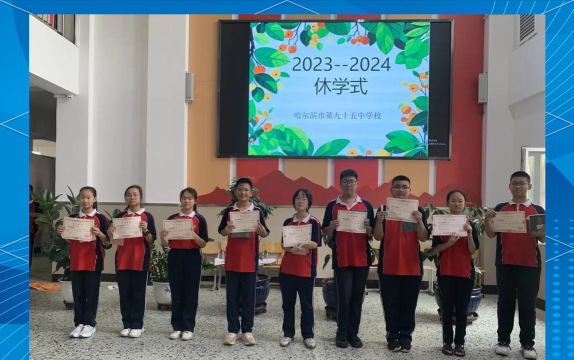 广州市第95中学环境