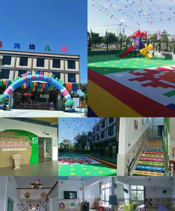 湛江市南三晨光幼儿园环境