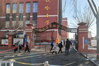 哈尔滨轴承第二小学校环境