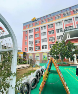 湛江经济技术开发区民安街道育民小学幼儿园环境