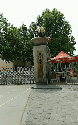 寒亭六中环境