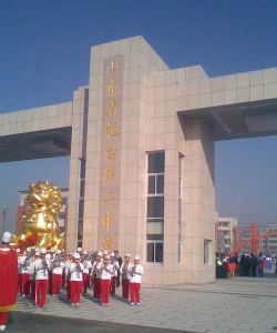 淄博市桓台二中环境