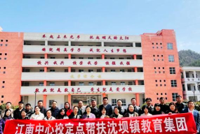 沈坝镇沈坝初级中学环境
