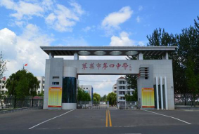莱芜市第四中学环境