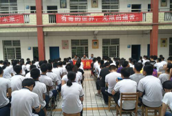 韶关市乐昌市坪石实验学校(中学部)环境