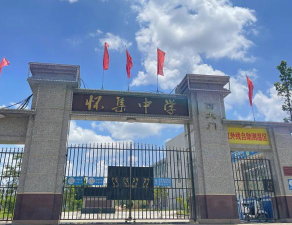 板贵中学环境