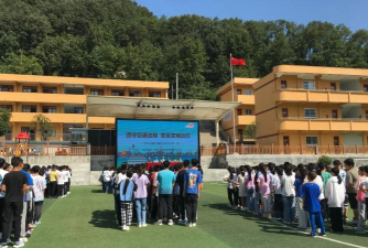 吉河镇吉河九年制学校环境