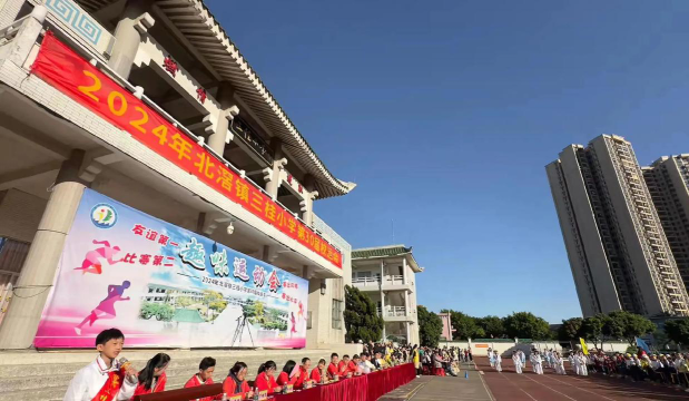 佛山市桂城三山小学环境