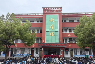 茨沟镇茨沟初级中学环境