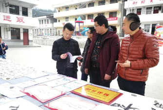 谭坝乡谭坝九年制学校环境