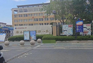 江苏省东坎实验小学环境