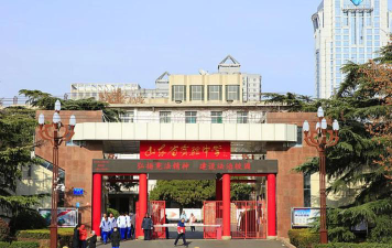 山东实验中学环境
